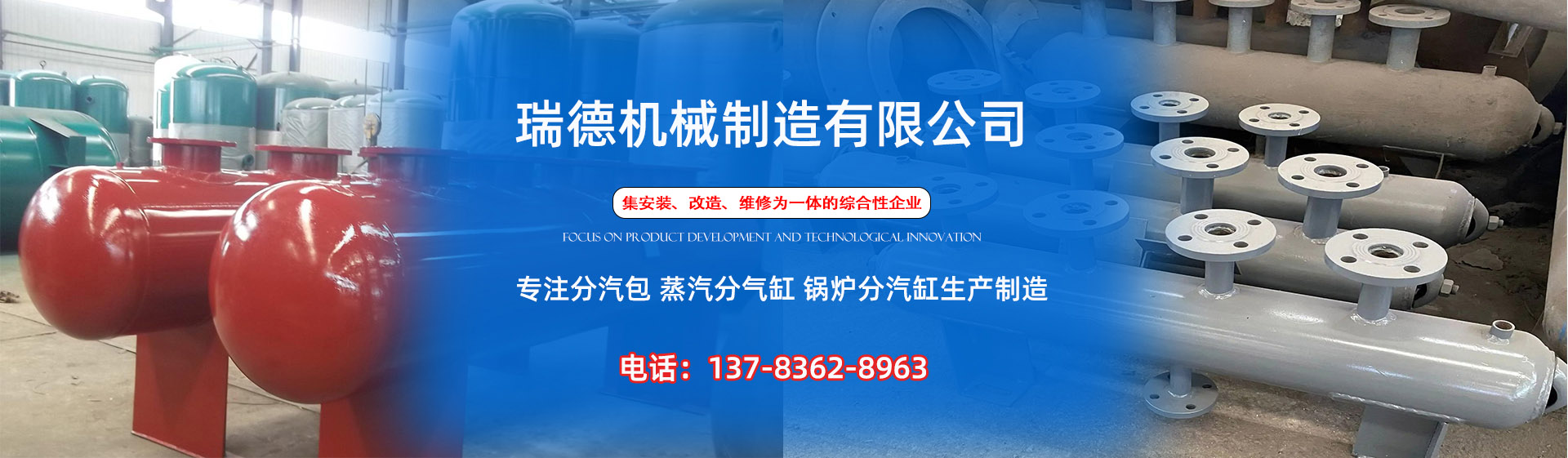 长乐分气缸厂家|长乐分汽包|长乐蒸汽分气缸|长乐锅炉分汽缸|长乐分汽缸